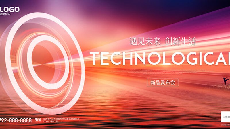研发外包定制服务：揭秘企业核心竞争力的加速器